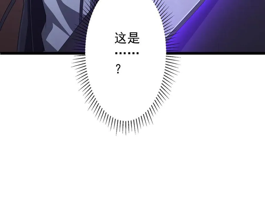 第121话 我的地盘我做主！ 第199页