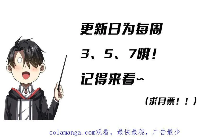 第121话 我的地盘我做主！ 第202页