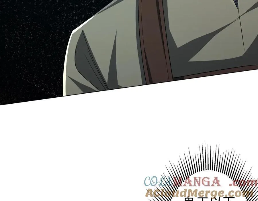 第122话 老同学的消息？ 第21页