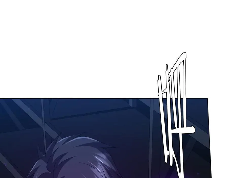 第122话 老同学的消息？ 第28页