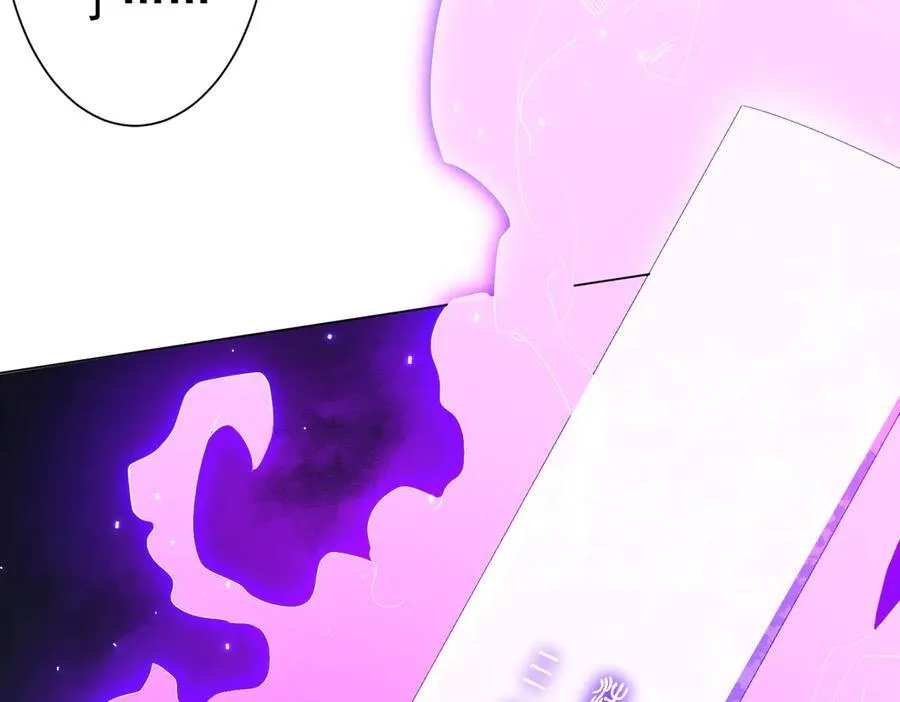 第122话 老同学的消息？ 第31页