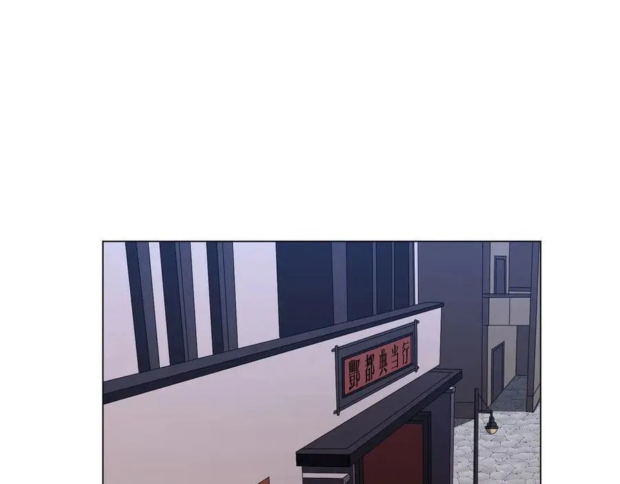第122话 老同学的消息？ 第60页