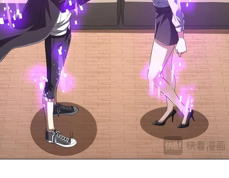 第122话 老同学的消息？ 第83页