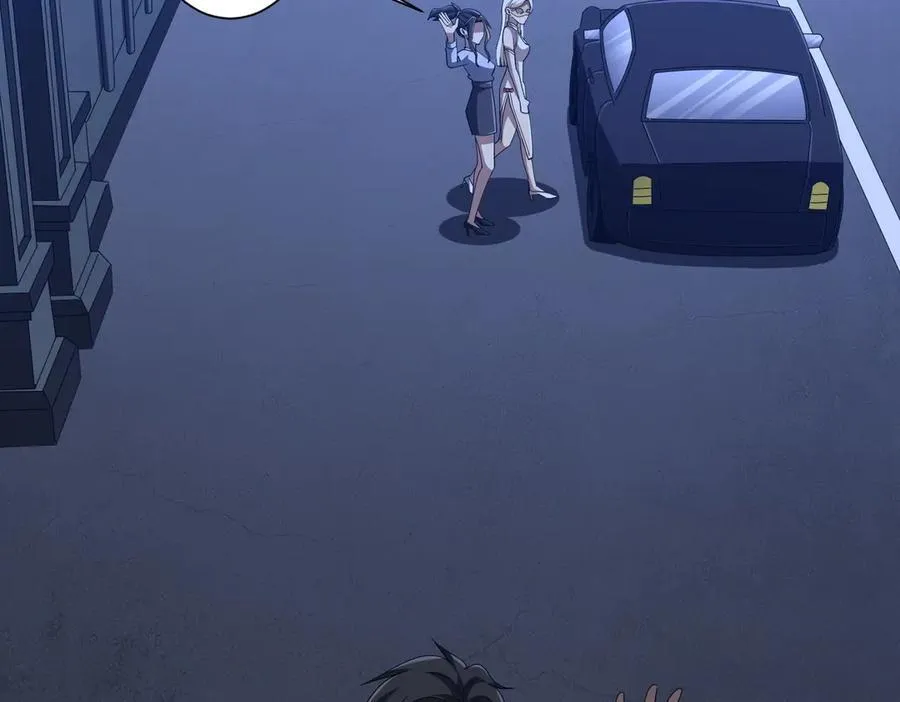 第122话 老同学的消息？ 第120页