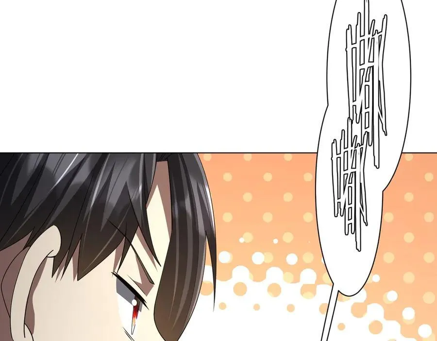 第122话 老同学的消息？ 第138页