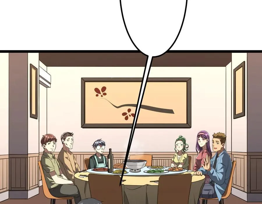 第123话 有人冒充酆都大帝？ 第8页