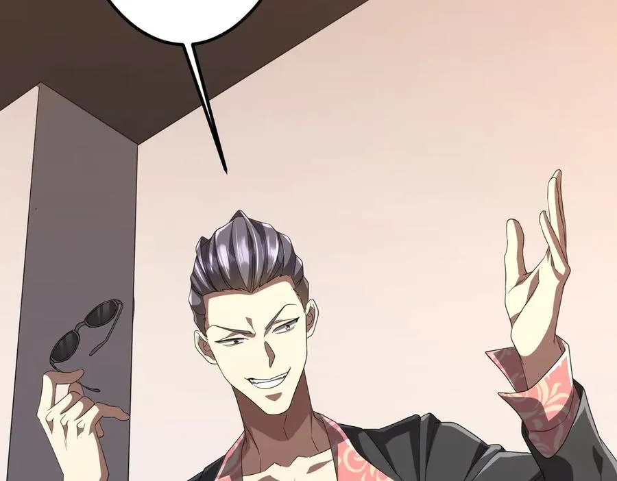 第123话 有人冒充酆都大帝？ 第42页
