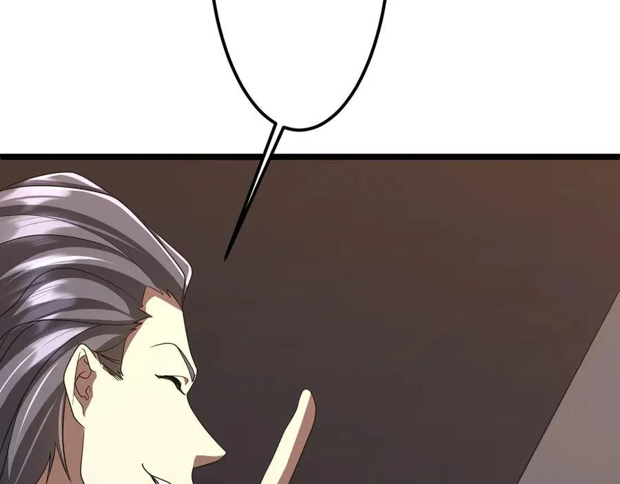 第123话 有人冒充酆都大帝？ 第155页