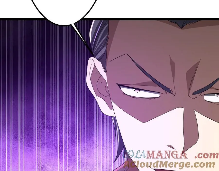 第123话 有人冒充酆都大帝？ 第161页