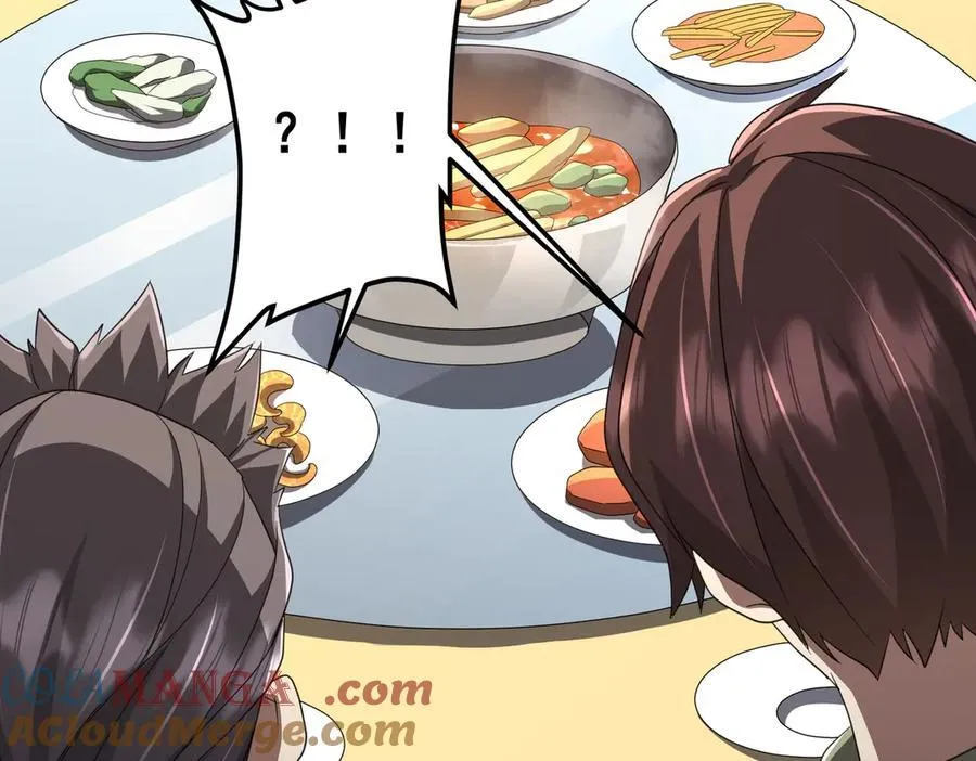 第123话 有人冒充酆都大帝？ 第173页