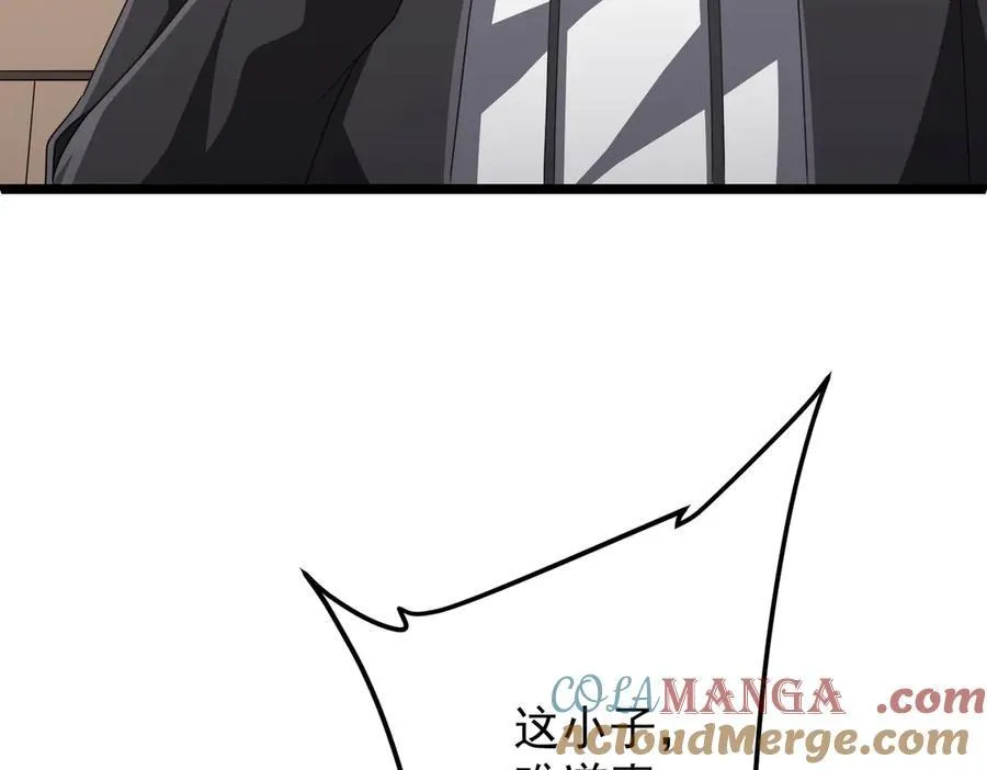 第123话 有人冒充酆都大帝？ 第177页