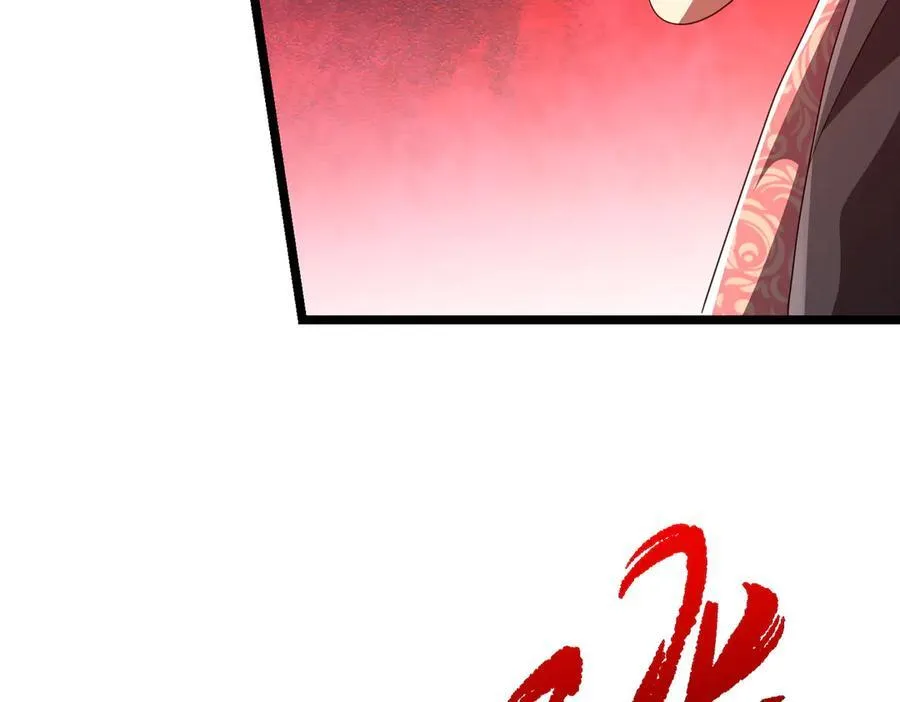 第123话 有人冒充酆都大帝？ 第187页