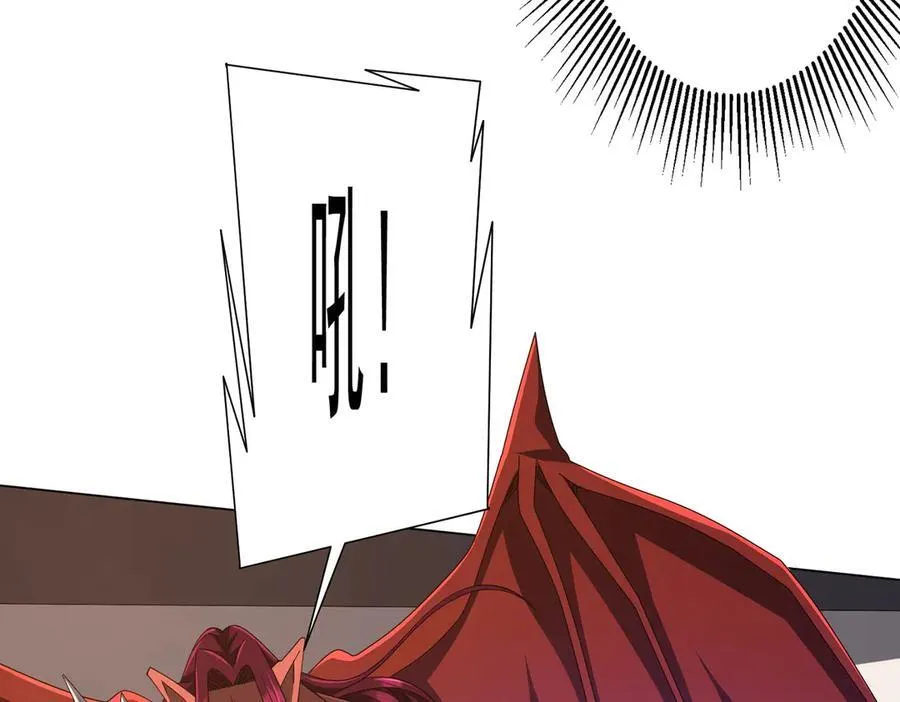 第124话 参加集训营！ 第8页