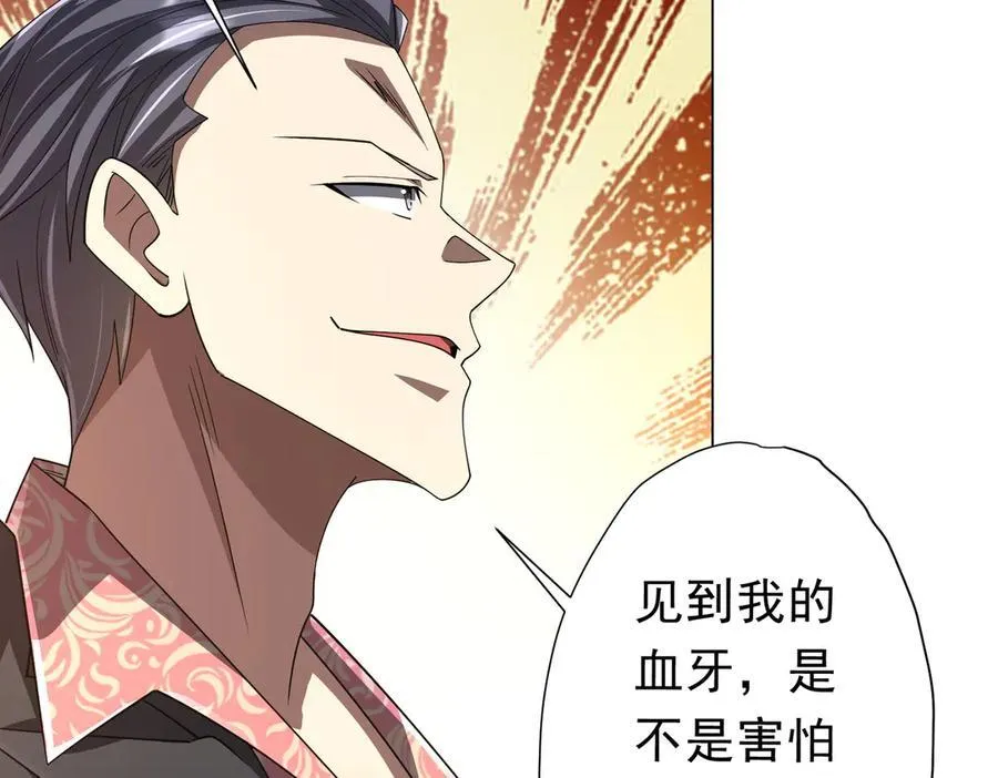 第124话 参加集训营！ 第12页
