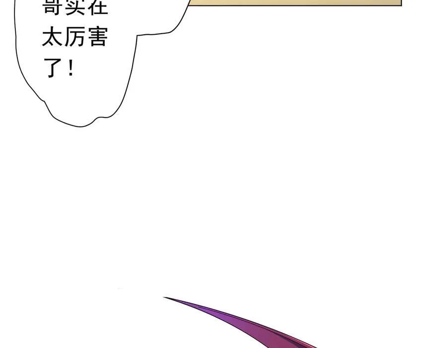 第124话 参加集训营！ 第22页