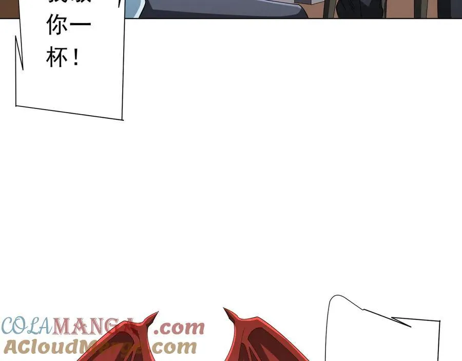 第124话 参加集训营！ 第41页