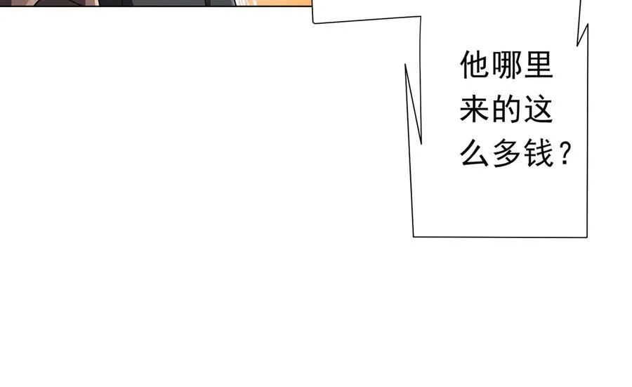 第124话 参加集训营！ 第47页