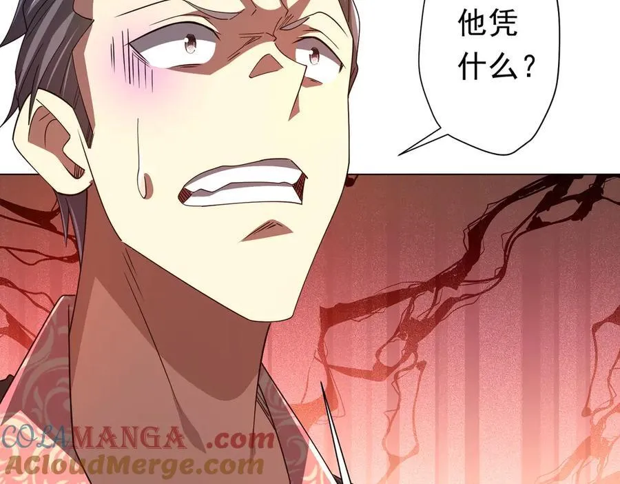 第124话 参加集训营！ 第49页