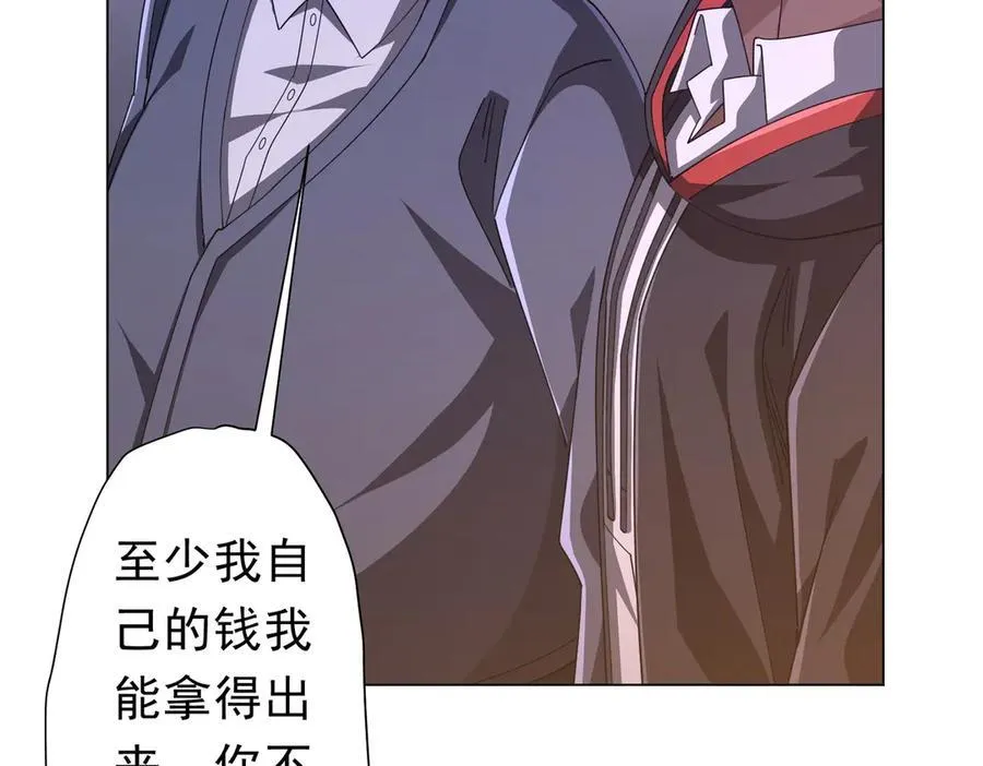第124话 参加集训营！ 第67页