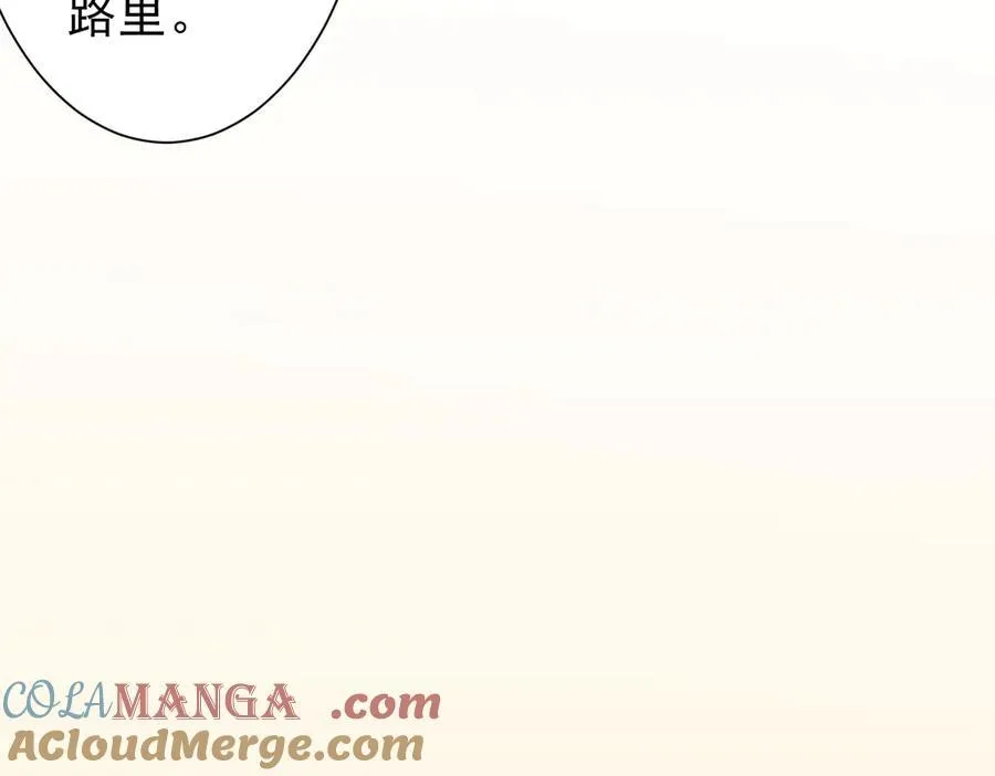 第124话 参加集训营！ 第77页