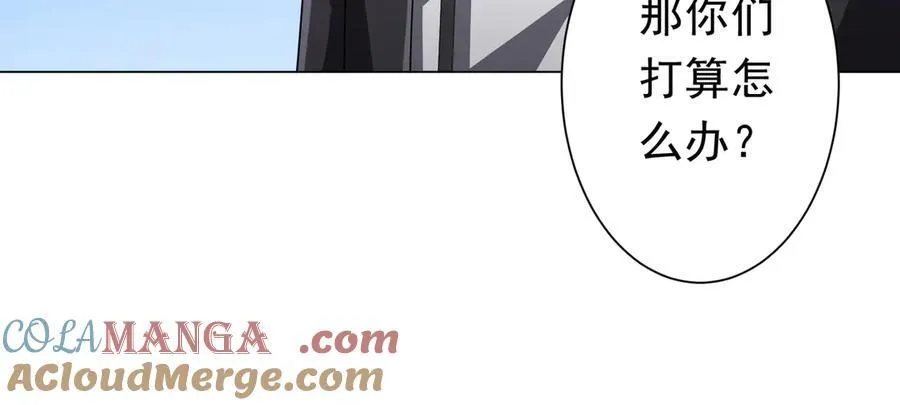 第124话 参加集训营！ 第89页