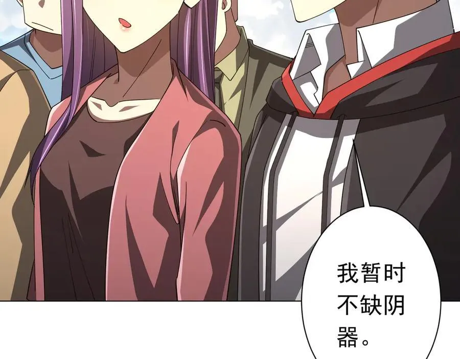 第124话 参加集训营！ 第131页