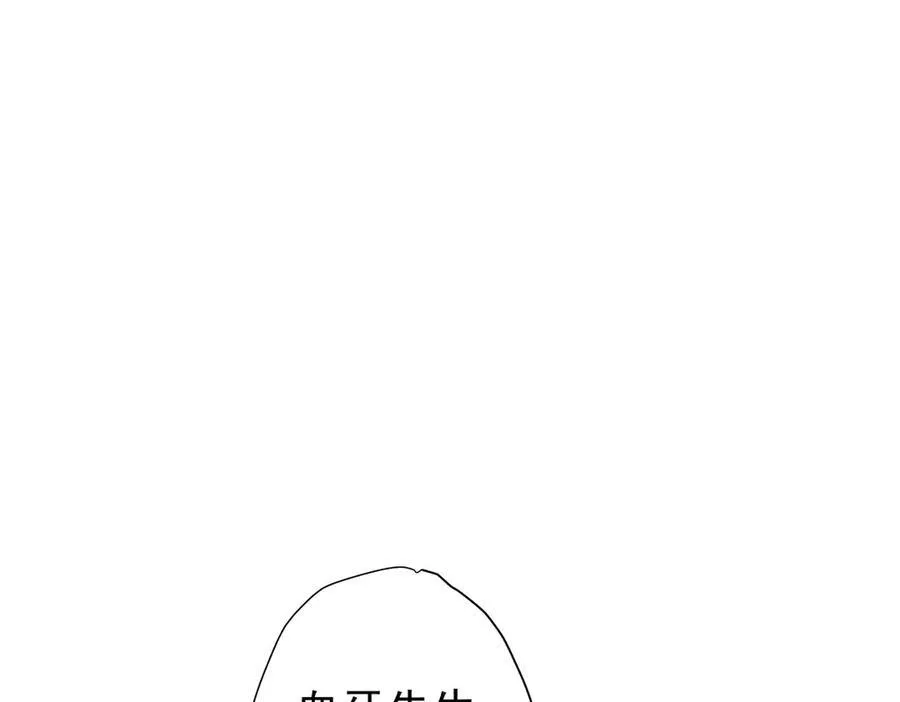 第124话 参加集训营！ 第139页