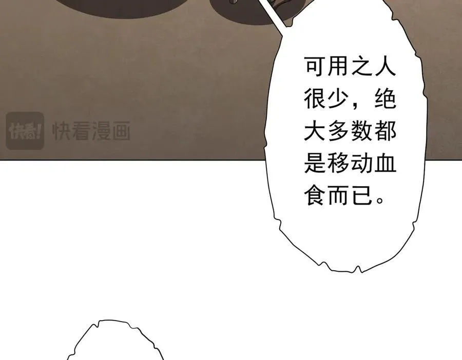 第124话 参加集训营！ 第142页