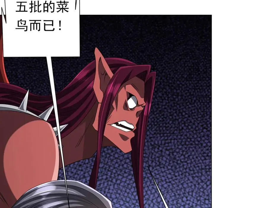第124话 参加集训营！ 第146页