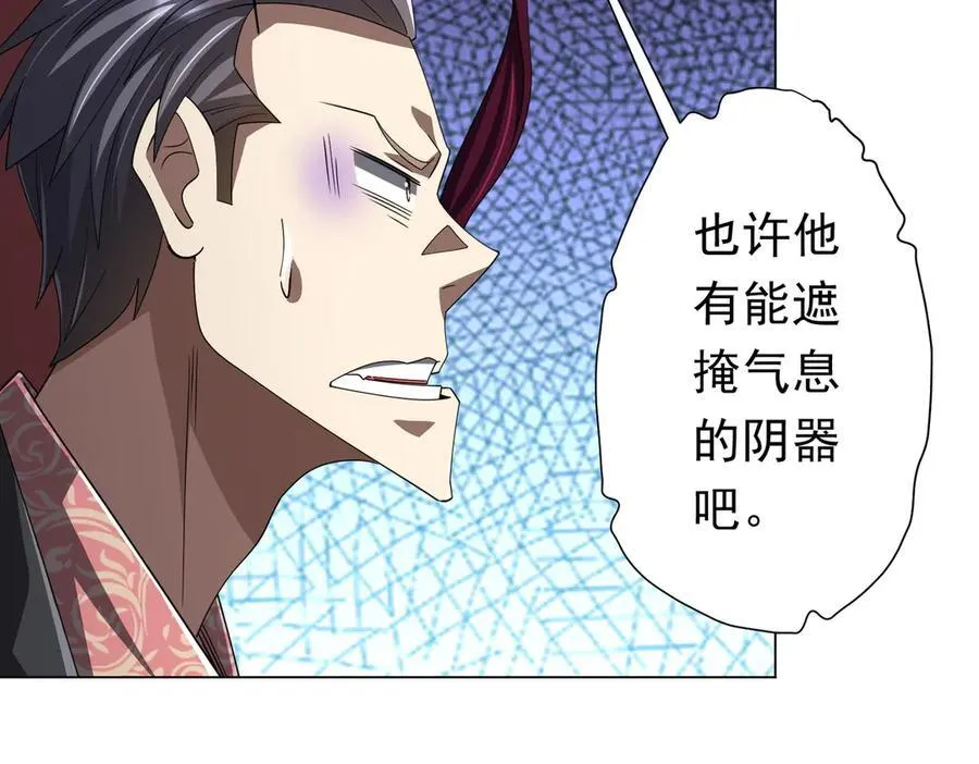 第124话 参加集训营！ 第147页