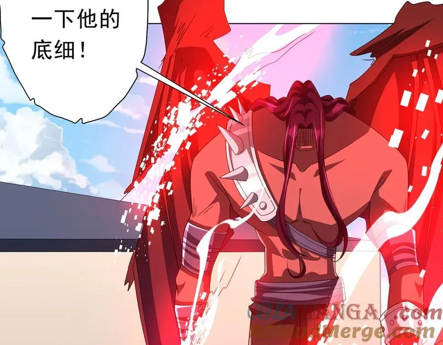 第124话 参加集训营！ 第149页