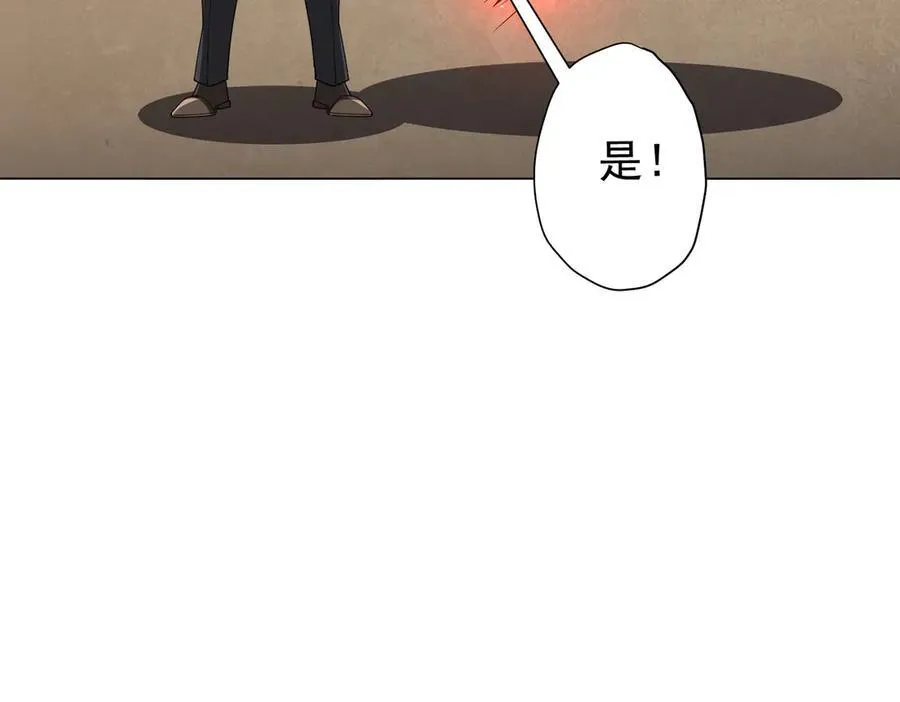 第124话 参加集训营！ 第151页