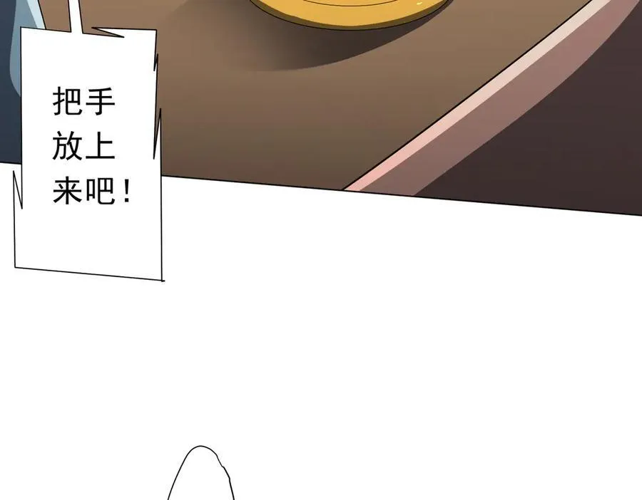 第124话 参加集训营！ 第170页