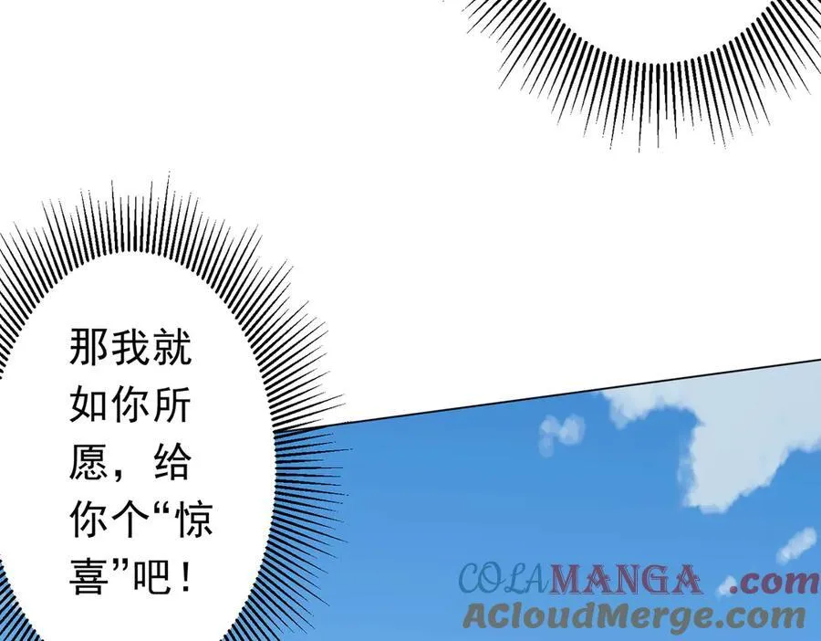 第124话 参加集训营！ 第173页