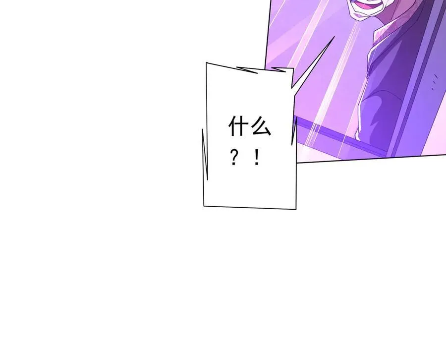 第124话 参加集训营！ 第179页