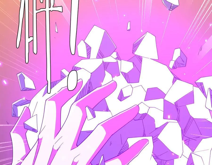 第125话 不讲武德的林御！ 第23页
