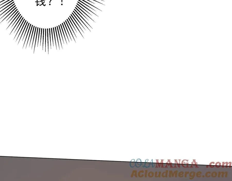 第125话 不讲武德的林御！ 第53页