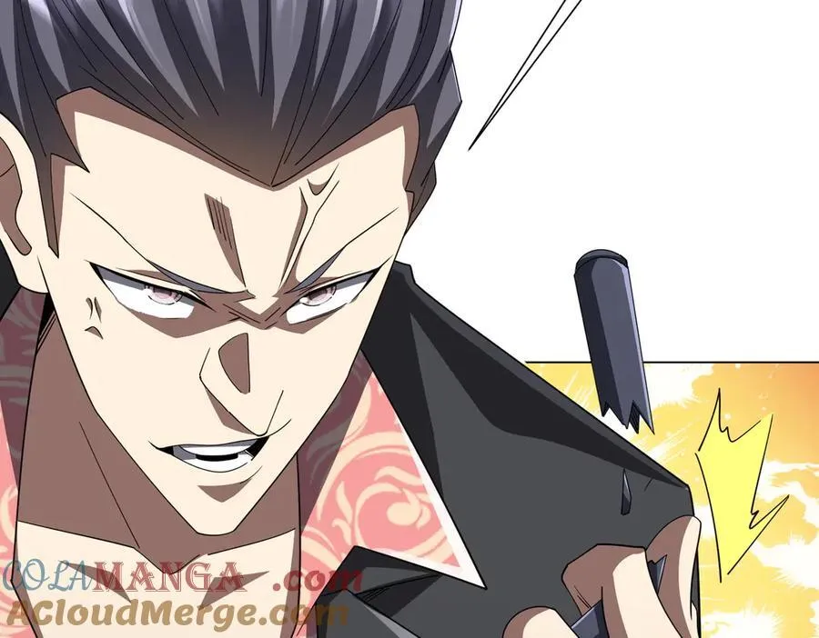 第125话 不讲武德的林御！ 第89页