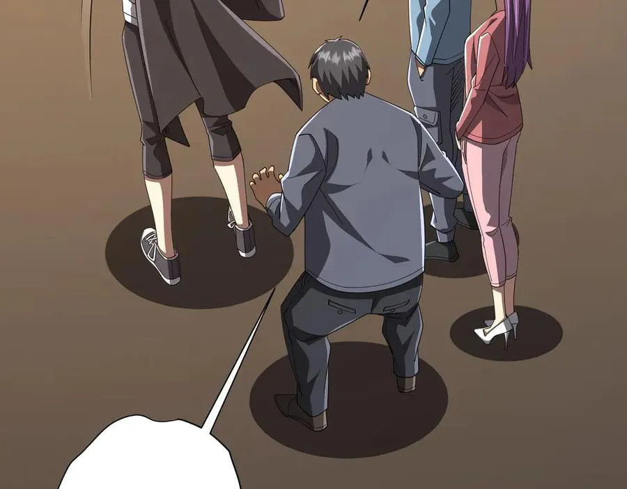 第125话 不讲武德的林御！ 第110页