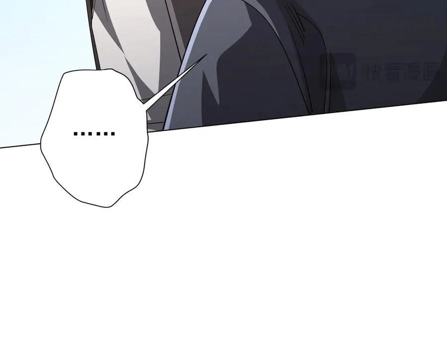 第125话 不讲武德的林御！ 第114页