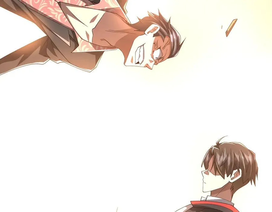 第125话 不讲武德的林御！ 第144页