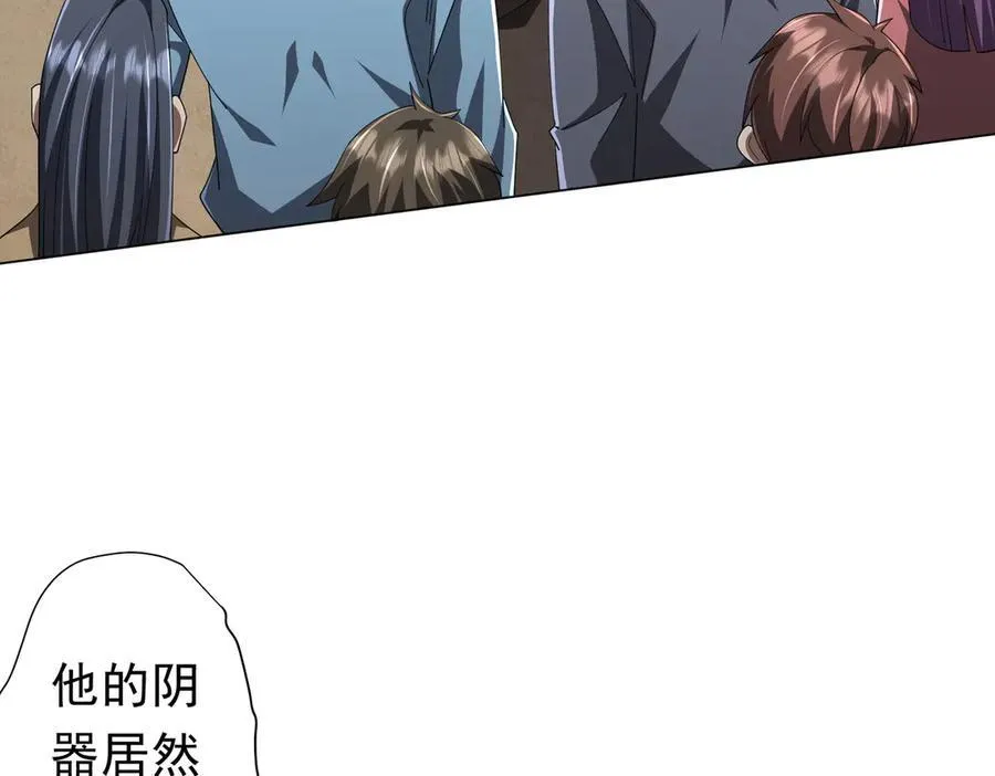 126话 假面之后的黑暗！ 第8页