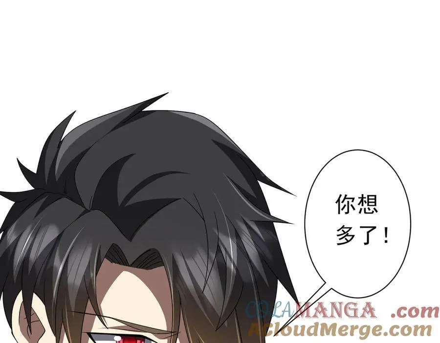 126话 假面之后的黑暗！ 第21页