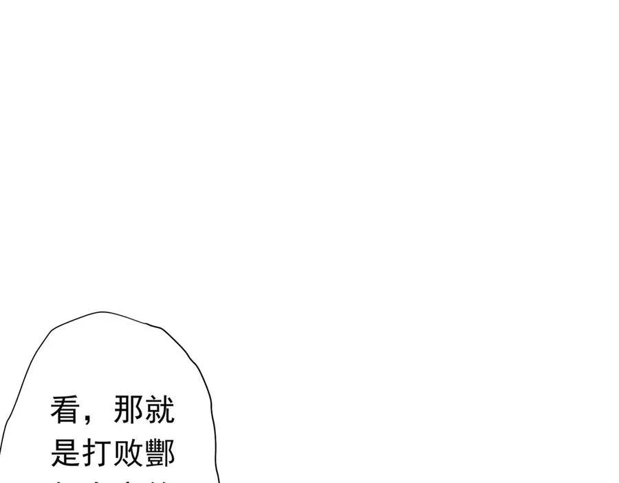 126话 假面之后的黑暗！ 第31页