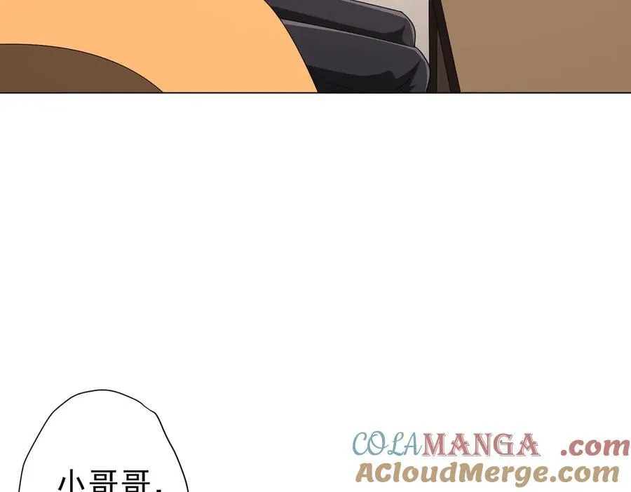 126话 假面之后的黑暗！ 第37页