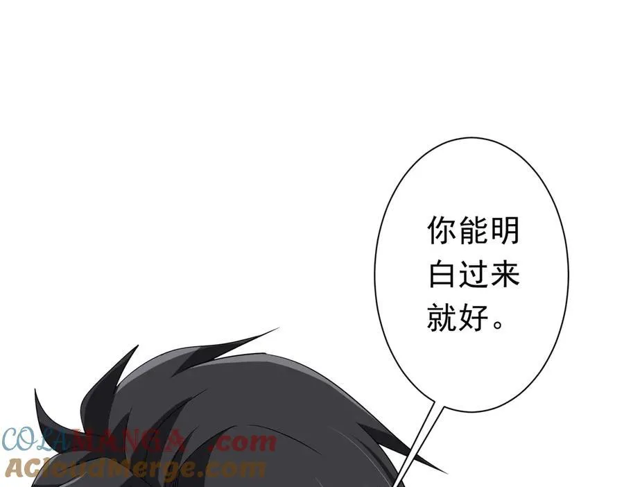 126话 假面之后的黑暗！ 第49页