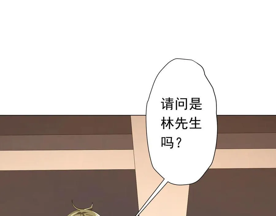 126话 假面之后的黑暗！ 第58页