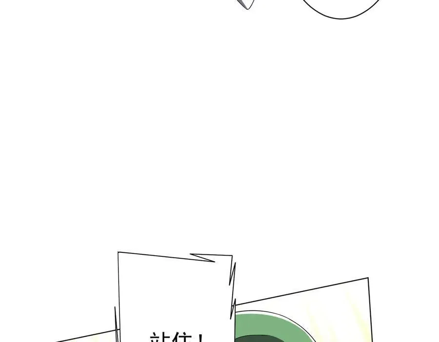 126话 假面之后的黑暗！ 第119页