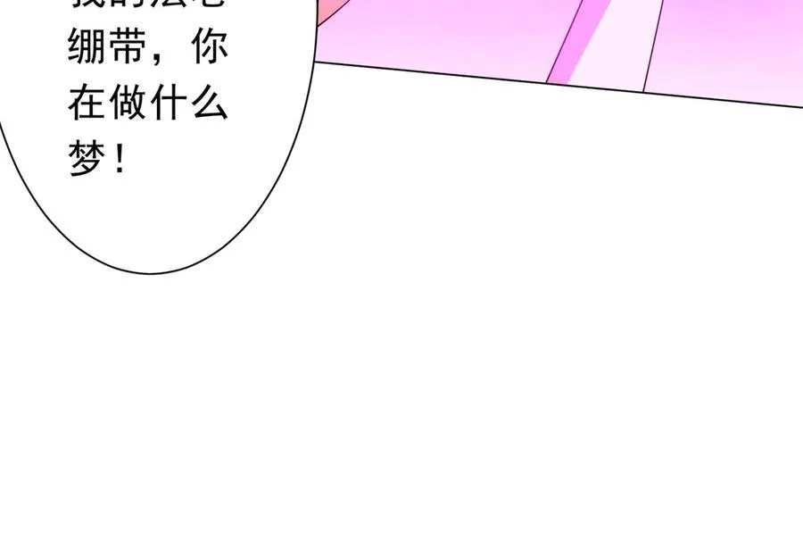 126话 假面之后的黑暗！ 第156页