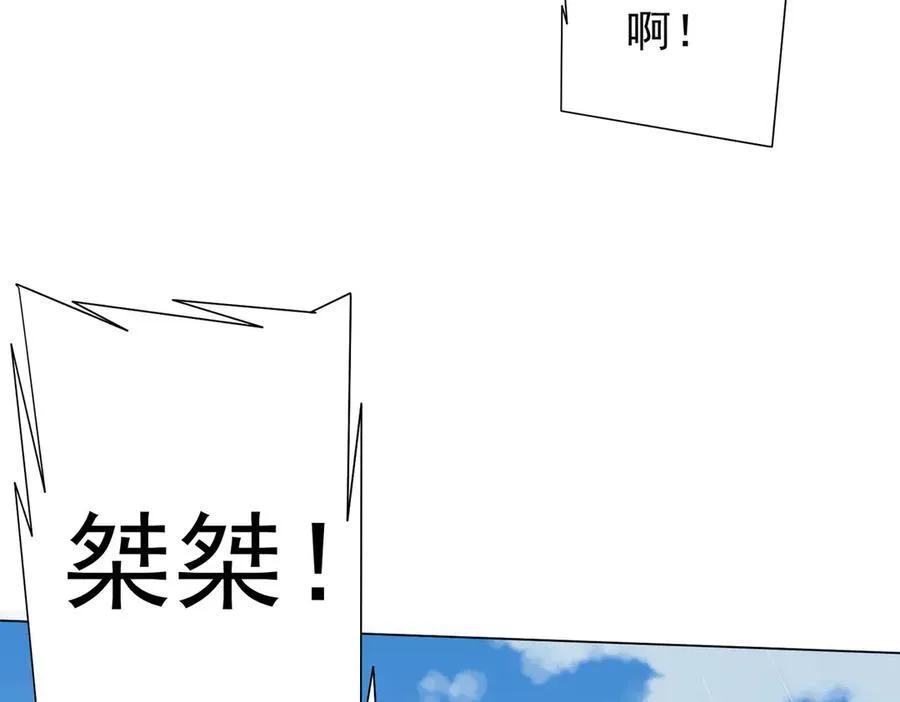 126话 假面之后的黑暗！ 第163页